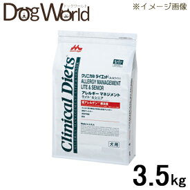 森乳サンワールド 犬用 療法食 クリニカルダイエット アレルギーマネジメント ライト&シニア 3.5kg