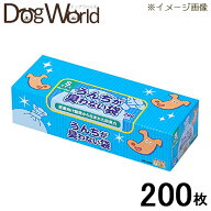 BOS うんちが臭わない袋 Sサイズ 200枚入り （ペット用）