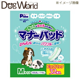 楽天市場 マナーパッド ナプキン 適正犬種シーズー トイレ用品