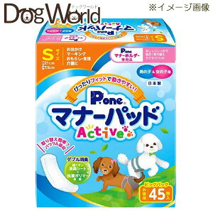 Pone }i[pbh Active rbOpbN STCY 45 ll6܂