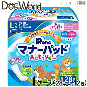 Pone }i[pbh Active rbOpbN LTCY 1P[Xi28×12jmnmsn