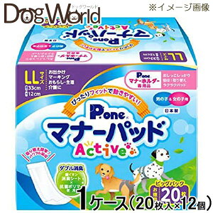 Pone }i[pbh Active rbOpbN LLTCY 1P[Xi20×12jmnmsn