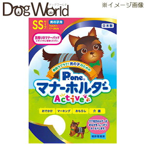 Pone j̎qp}i[z_[ Active SSTCY