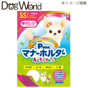 Pone ̎qp}i[z_[ Active SSTCY