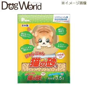 P.one ɂɂL̍ Ђ̂ 3.5L ll 2܂