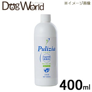 プリジア forペット 付替用 400mL
