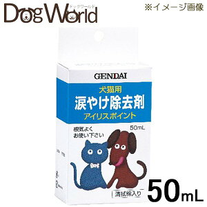 㐻 ACX|Cg Lp܂₯ 50mL