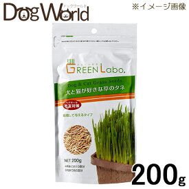 エイムクリエイツ グリーンラボ 犬と猫が好きな草のタネ 200g