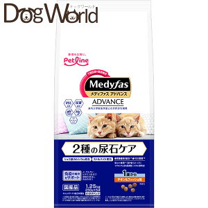 メディファスアドバンス 2種の尿石ケア 1歳から チキン&フィッシュ味 1.25kg