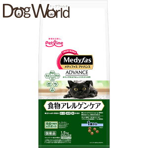 メディファスアドバンス 食物アレルゲンケア 1歳から 1.5kg