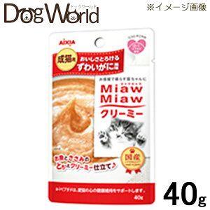 ACVA Miaw Miaw ~E~E N[~[pE` 킢ɕ 40g