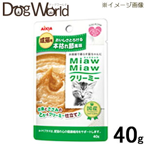 ACVA Miaw Miaw ~E~E N[~[pE` {͂ߕ 40g