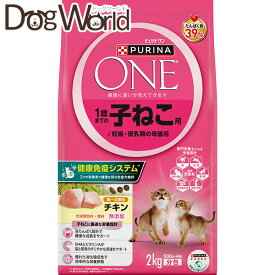 ピュリナワン キャット 1歳までの子ねこ用／妊娠・授乳期の母猫用 チキン 2kg