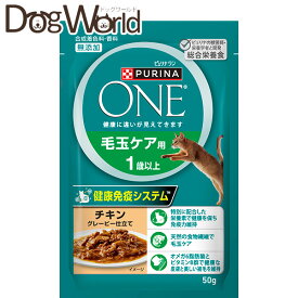 ピュリナワン キャット 毛玉ケア用 1歳以上 チキングレービー仕立て 50g