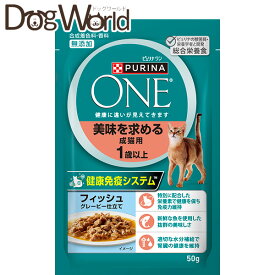 ピュリナワン キャット 美味を求める成猫用 1歳以上 フィッシュグレービー仕立て 50g×12袋