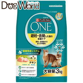 ネスレ ピュリナワン キャット 避妊・去勢した猫の体重ケア チキン 3kg