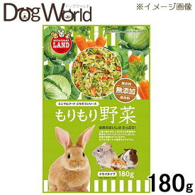 マルカン もりもり野菜 180g