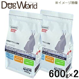 ［2袋セット］ラビットフード コンフィデンス プレミアム 600g
