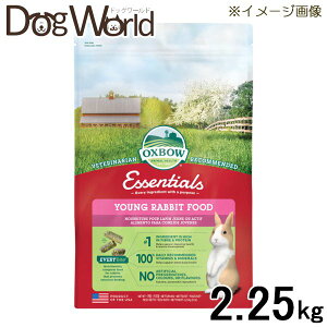 OXBOW �G�b�Z���V���� �����O���r�b�g�t�[�h 2.25kg