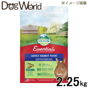 OXBOW �G�b�Z���V���� �A�_���g���r�b�g �t�[�h 2.25kg