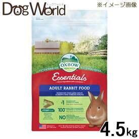 OXBOW エッセンシャル アダルトラビット フード 4.5kg