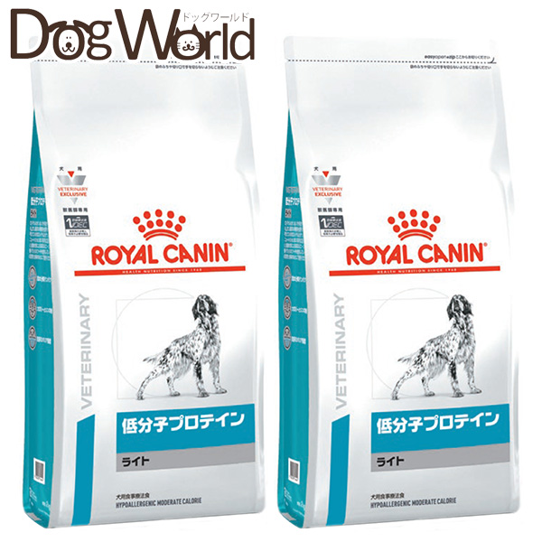 2袋セット］ロイヤルカナン 食事療法食 犬用 低分子プロテイン ライト