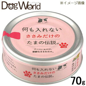 OmHi Ȃ݂̂܂̓` 70gmܖF2026/4n