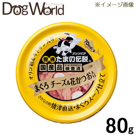 楽天市場 たまの伝説 総合栄養食の通販