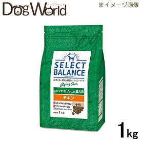 セレクトバランス エイジングケア チキン 小粒 7才以上の成犬用 ドライ 1kg［賞味：2026/10］