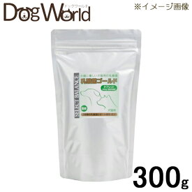 乳酸菌ゴールド 犬猫用 タブレット 300g（約600粒）