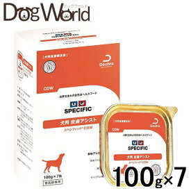 スペシフィック 犬用 皮膚アシスト CDW ウェットタイプ 100g×7［賞味：2024/4］