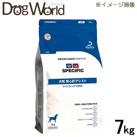 スペシフィック 犬用 腎心肝アシスト CKD ドライ 7kg