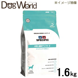 スペシフィック 犬用 減量アシスト2 CRD-2 ドライ 1.6kg