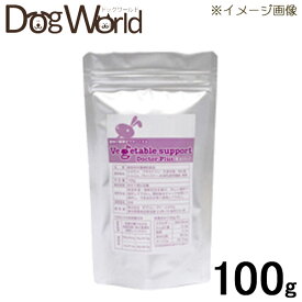 ベジタブルサポート ドクタープラス エキゾチック パウダー 100g