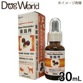 シエン 姫マツタケ 亜臨界 30mL