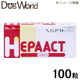 楽天市場 ヘパアクト 犬猫用 10粒 10シートの通販 楽天市場 ヘパアクト 犬猫用 10粒 10シートの通販