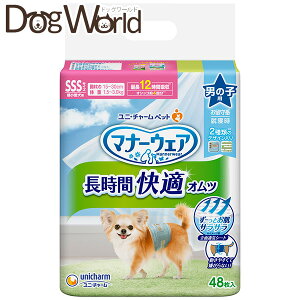 j`[ }i[EFA ԉKIc j̎qp SSSTCY 48 ll4܂