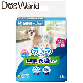 ユニチャーム マナーウェア 長時間快適オムツ 男女共用 Mサイズ 28枚入 ※お一人様2個まで
