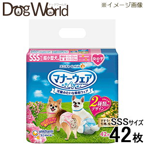 j`[ }i[EFA ̎qp SSSTCY sN{E{ 42 ll4܂