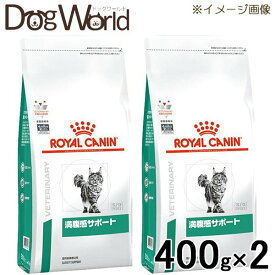 楽天市場 ロイヤルカナン 猫 満腹感サポート 400gの通販