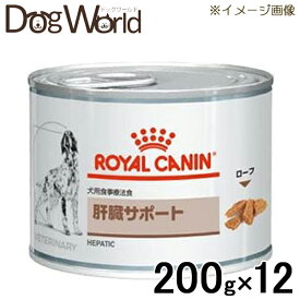 楽天市場 ロイヤルカナン缶詰めの通販 楽天市場 ロイヤルカナン缶詰めの通販