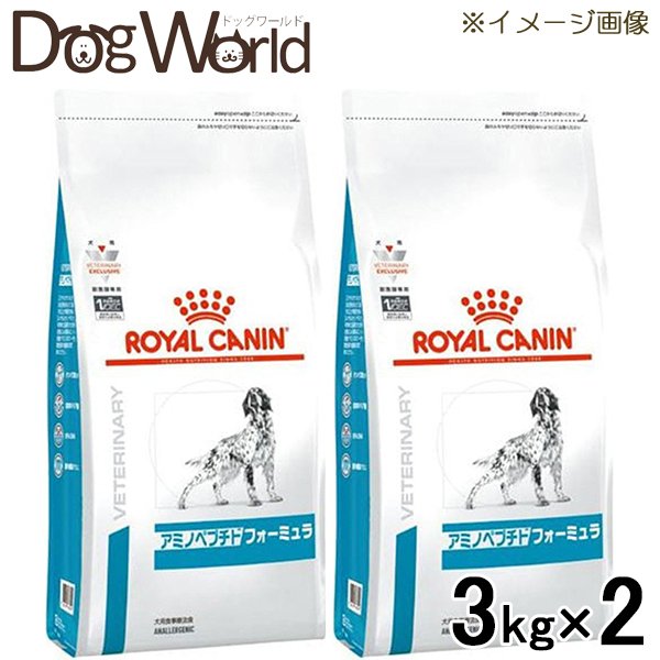 購買 2袋セット ロイヤルカナン 食事療法食 犬用 アミノペプチドフォーミュラ ドライ 特別送料無料 3kg