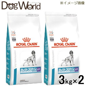 ［2袋セット］ロイヤルカナン 食事療法食 犬用 セレクトプロテイン ダック＆タピオカ ドライ 3kg