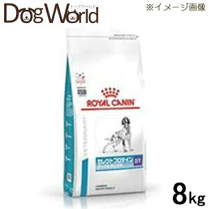 ロイヤルカナン 食事療法食 犬用 セレクトプロテイン ダック＆タピオカ ドライ 8kg