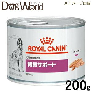 犬 療法食 腎臓の人気商品 通販 価格比較 価格 Com