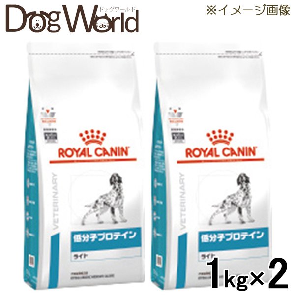 犬用健康管理用品 ロイヤルカナン 低分子プロテインの人気商品・通販 