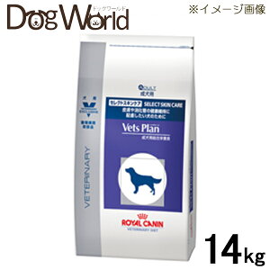 ロイヤルカナン ベッツプラン 犬用 セレクトスキンケア 14kg