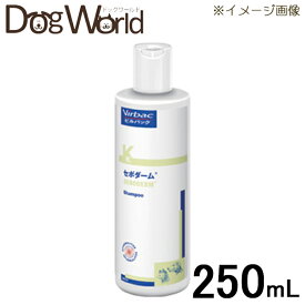 ビルバック セボダーム 250mL