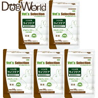 イースター ベッツセレクション ウサギ用 ライフケア 90g×5袋