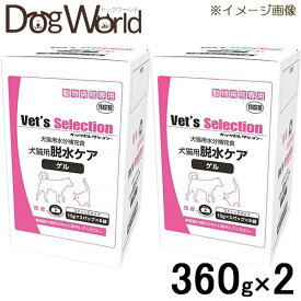 ［2袋セット］ベッツセレクション 犬猫用 脱水ケア ゲル スティックタイプ 360g